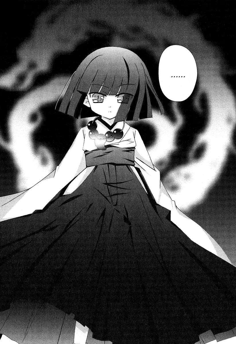 Tama to Tama to Chapter 9 page 9 - Chapter 9: Tama and ...