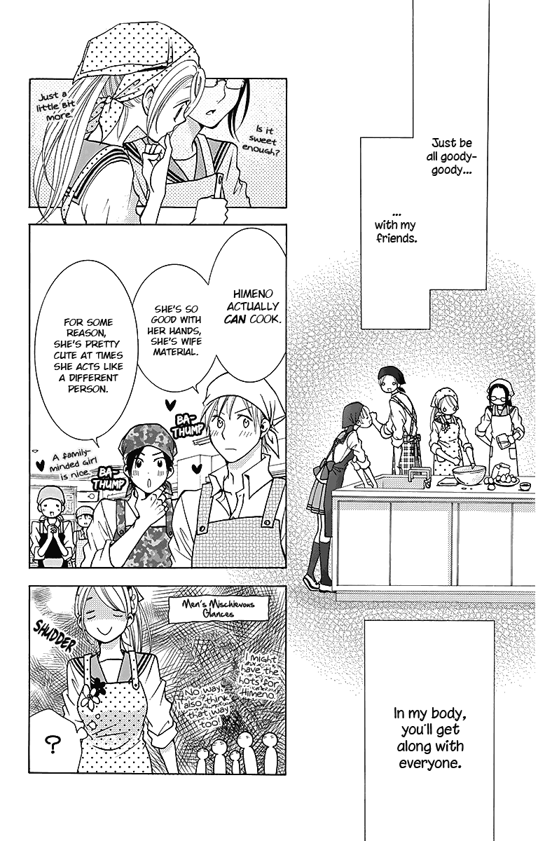 Tamachen!! Chapter 3 page 18 - Chapter 3