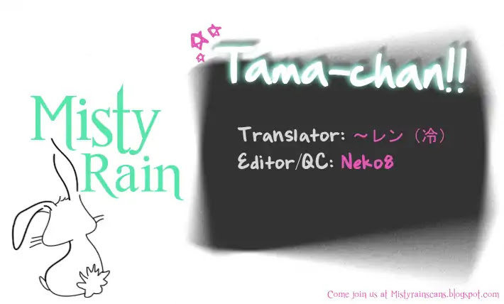 Tamachen!! Chapter 4.1 page 2 - Chapter 4.1: White Day Special