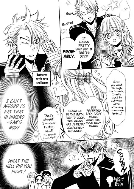 Tamachen!! Chapter 4.1 page 4 - Chapter 4.1: White Day Special