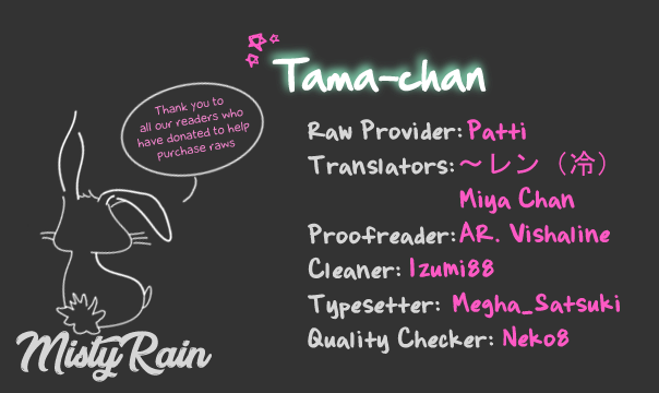 Tamachen!! Chapter 4 page 1 - Chapter 4 [END]