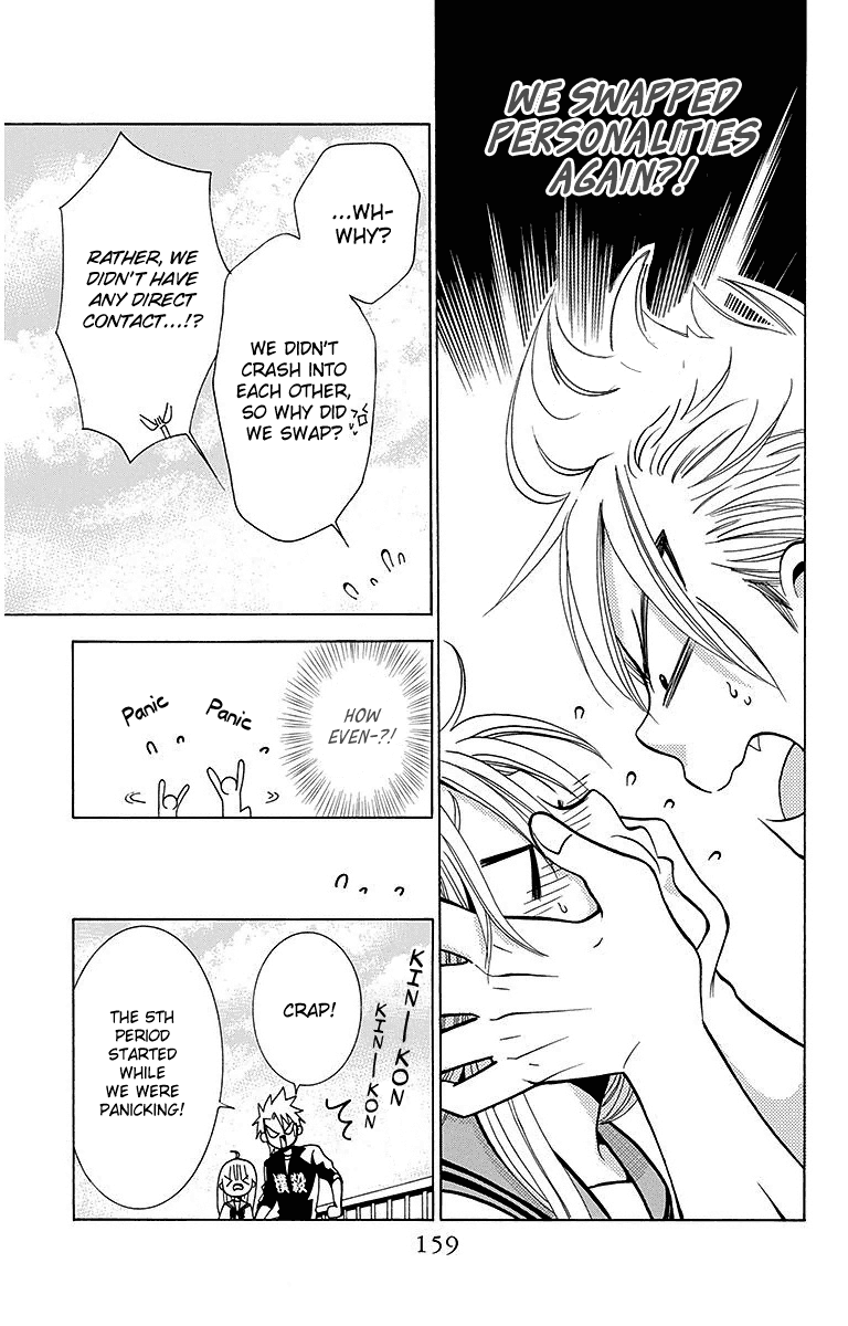 Tamachen!! Chapter 4 page 11 - Chapter 4 [END]