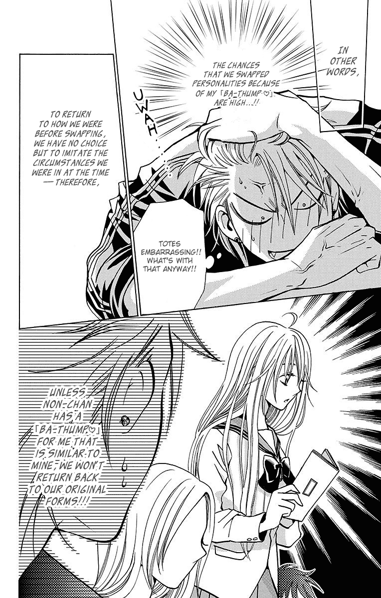 Tamachen!! Chapter 4 page 14 - Chapter 4 [END]