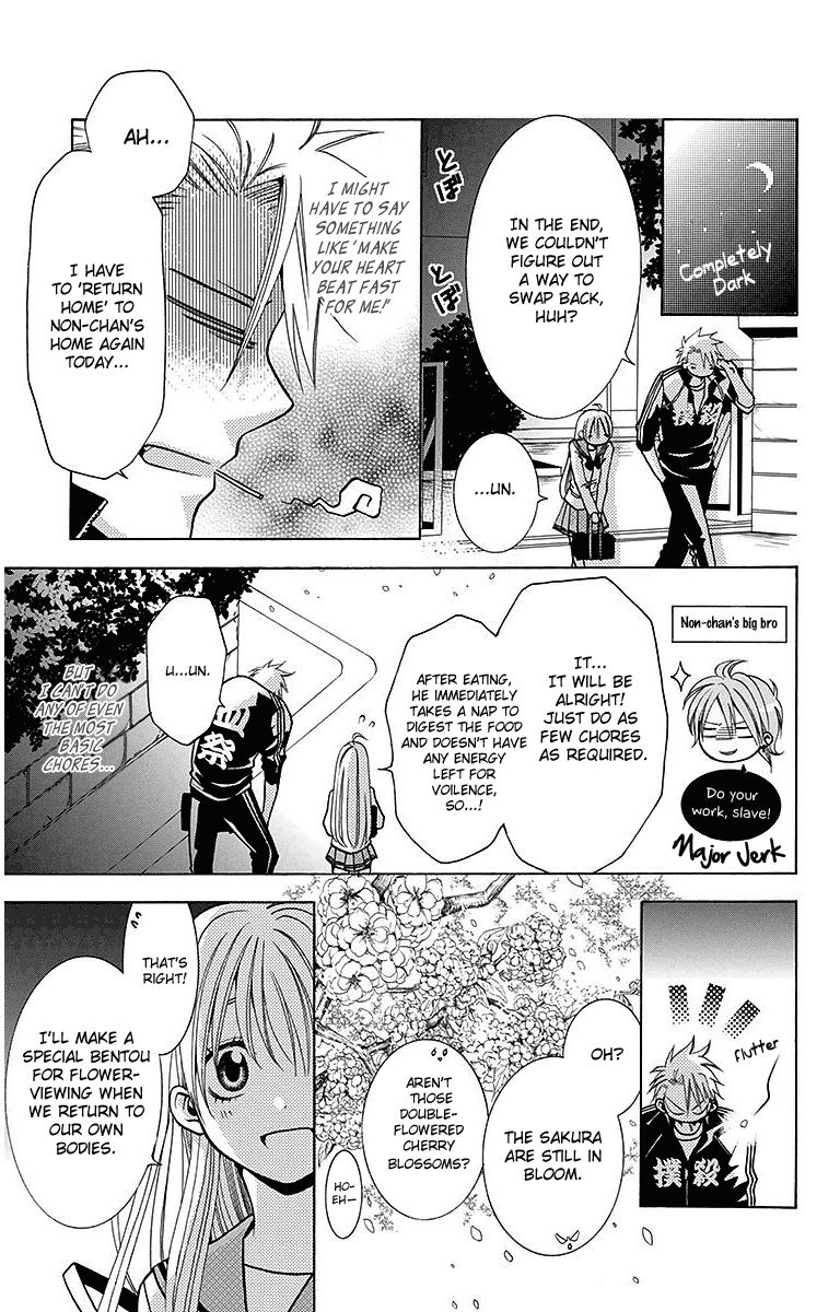 Tamachen!! Chapter 4 page 15 - Chapter 4 [END]