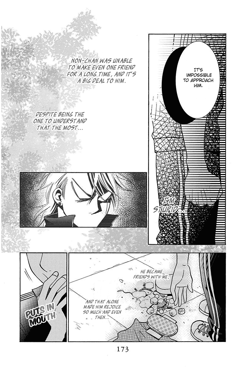 Tamachen!! Chapter 4 page 25 - Chapter 4 [END]