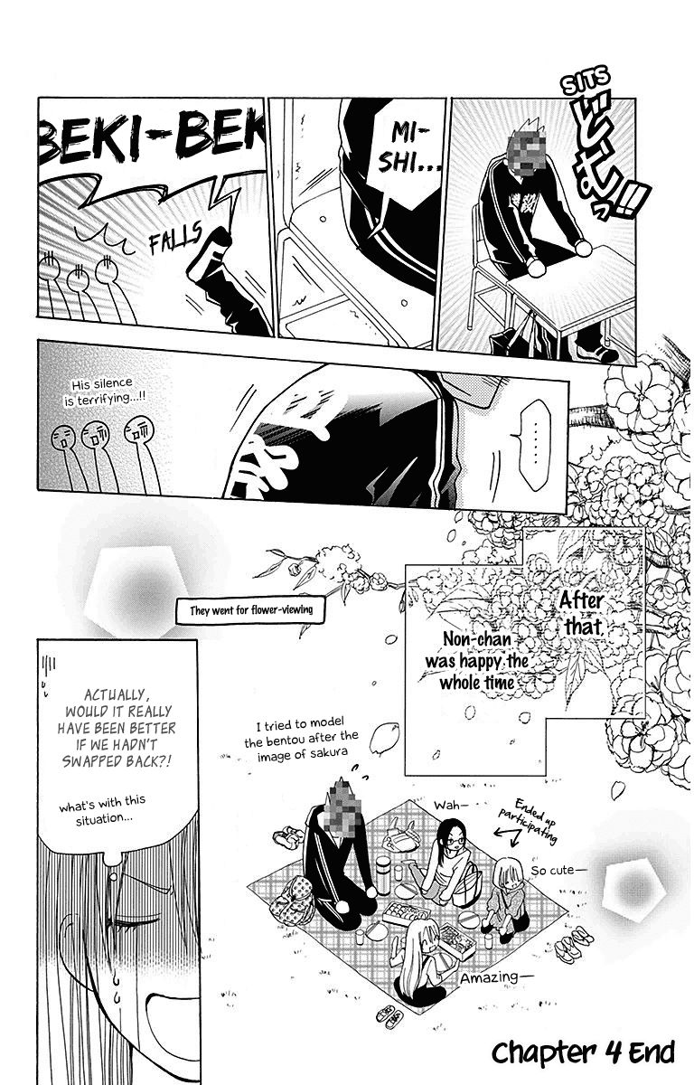 Tamachen!! Chapter 4 page 41 - Chapter 4 [END]