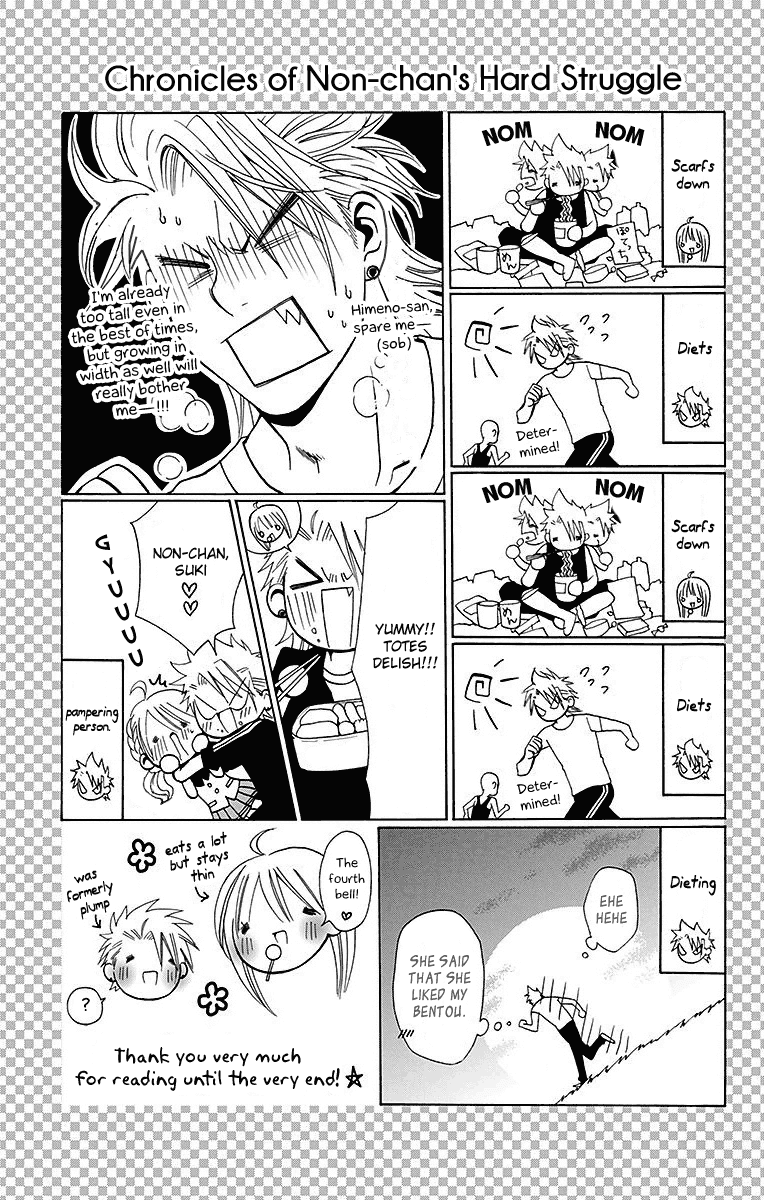 Tamachen!! Chapter 4 page 42 - Chapter 4 [END]