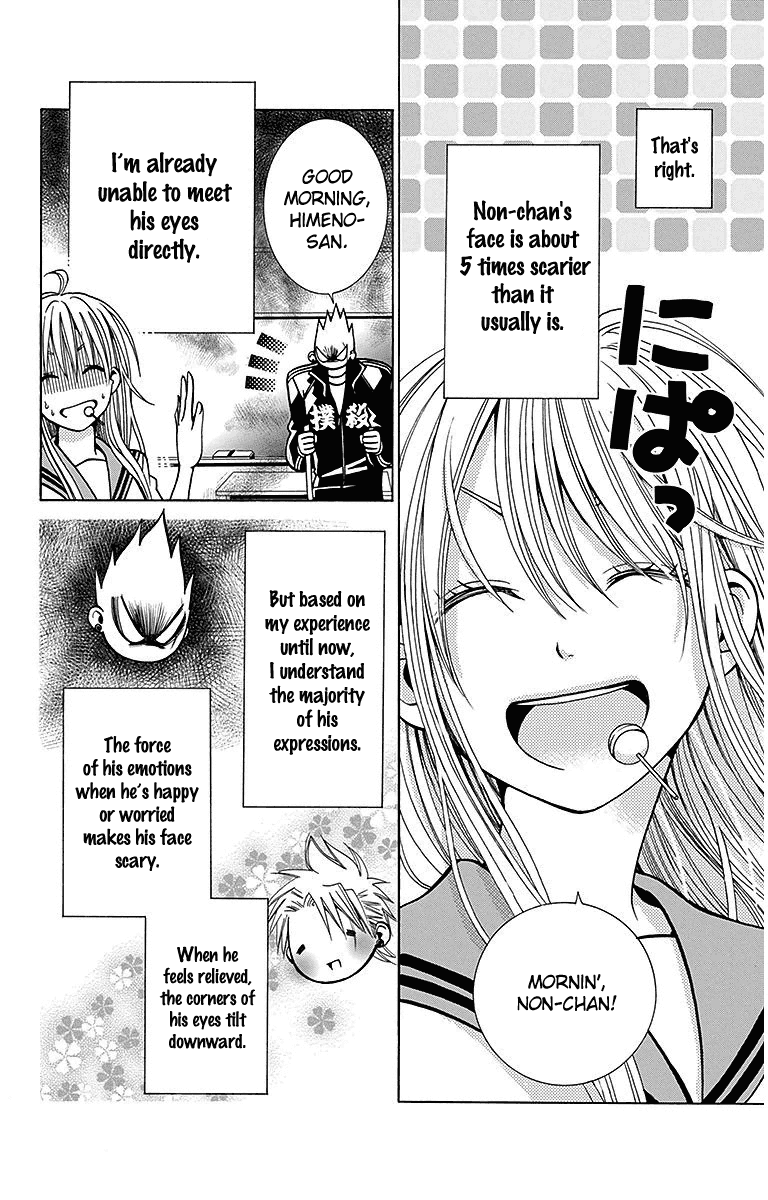 Tamachen!! Chapter 4 page 6 - Chapter 4 [END]