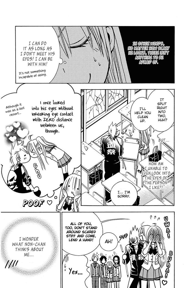 Tamachen!! Chapter 4 page 7 - Chapter 4 [END]