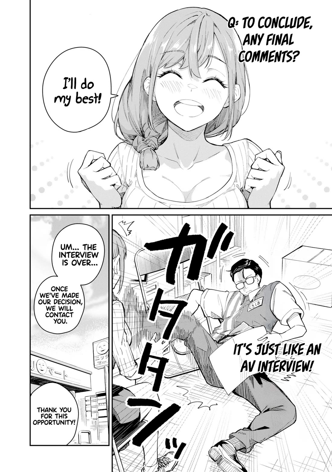 Tamagawa-san, Did You Appear? Chapter 1 page 15 - Chapter 1: In just five seconds after meeting...