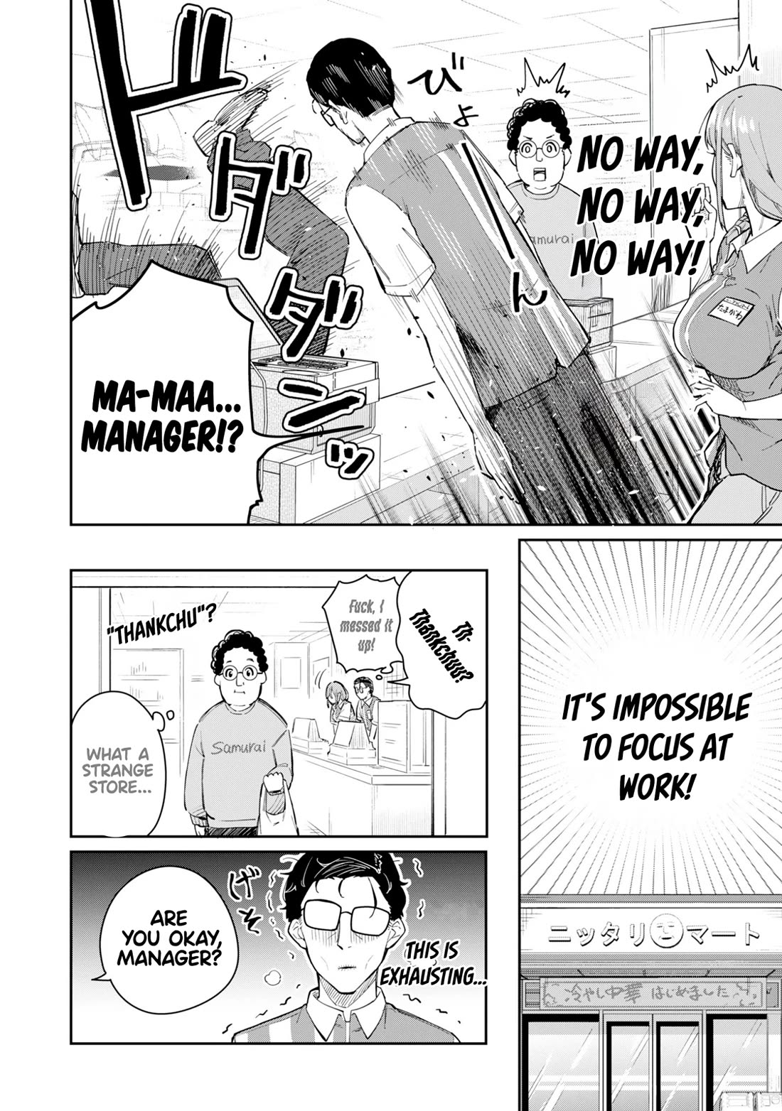 Tamagawa-san, Did You Appear? Chapter 1 page 21 - Chapter 1: In just five seconds after meeting...