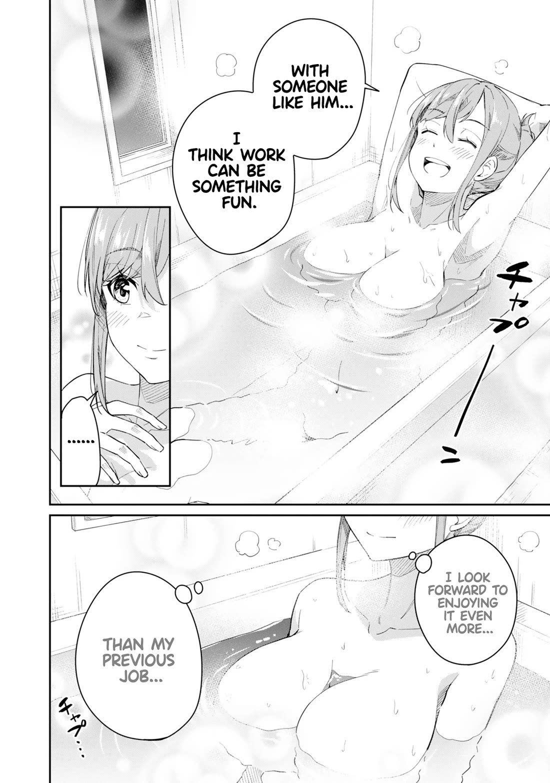Tamagawa-san, Did You Appear? Chapter 1 page 27 - Chapter 1: In just five seconds after meeting...