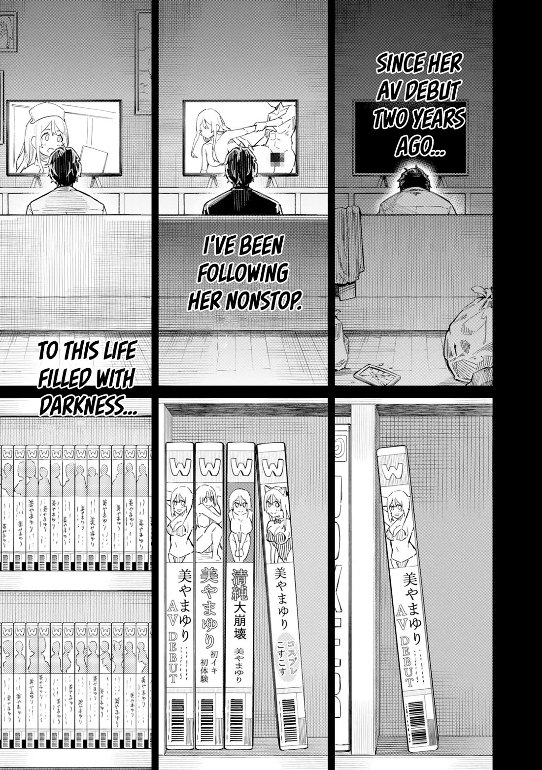 Tamagawa-san, Did You Appear? Chapter 1 page 4 - Chapter 1: In just five seconds after meeting...