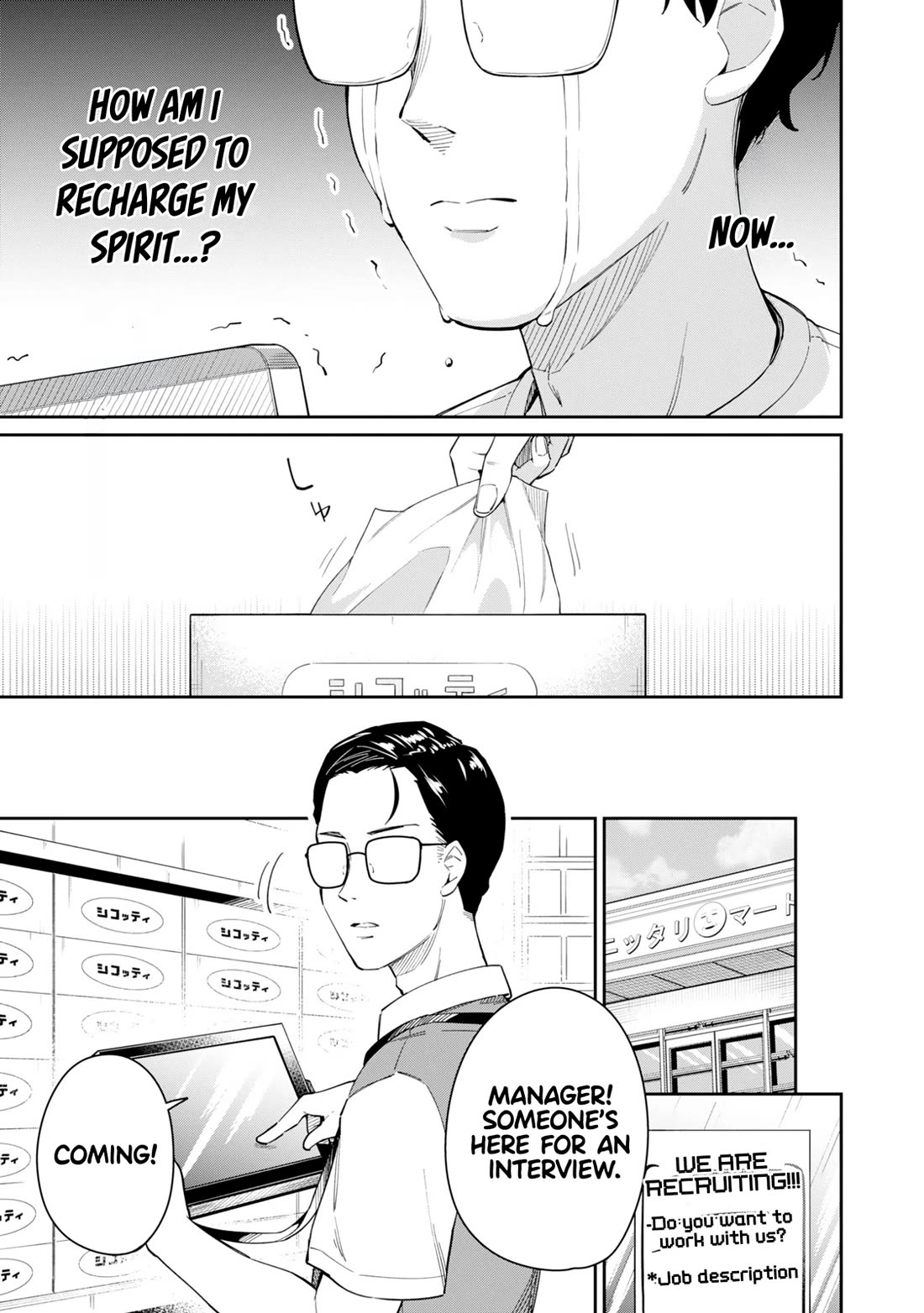 Tamagawa-san, Did You Appear? Chapter 1 page 6 - Chapter 1: In just five seconds after meeting...