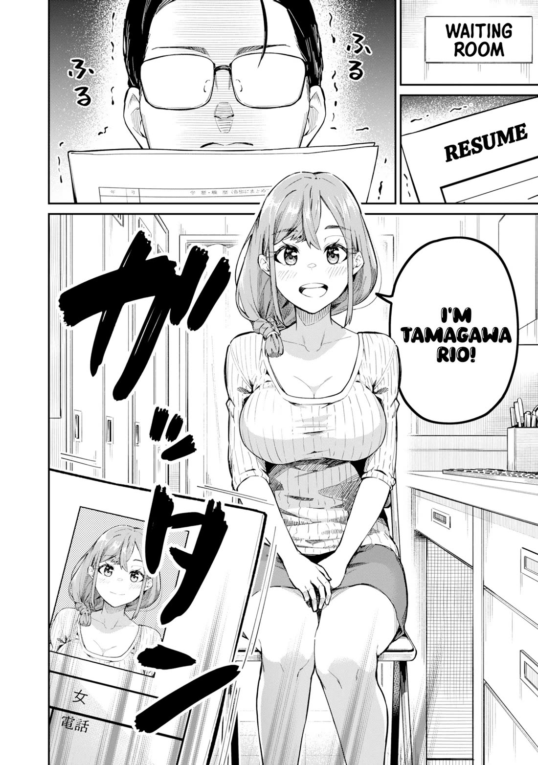 Tamagawa-san, Did You Appear? Chapter 1 page 7 - Chapter 1: In just five seconds after meeting...