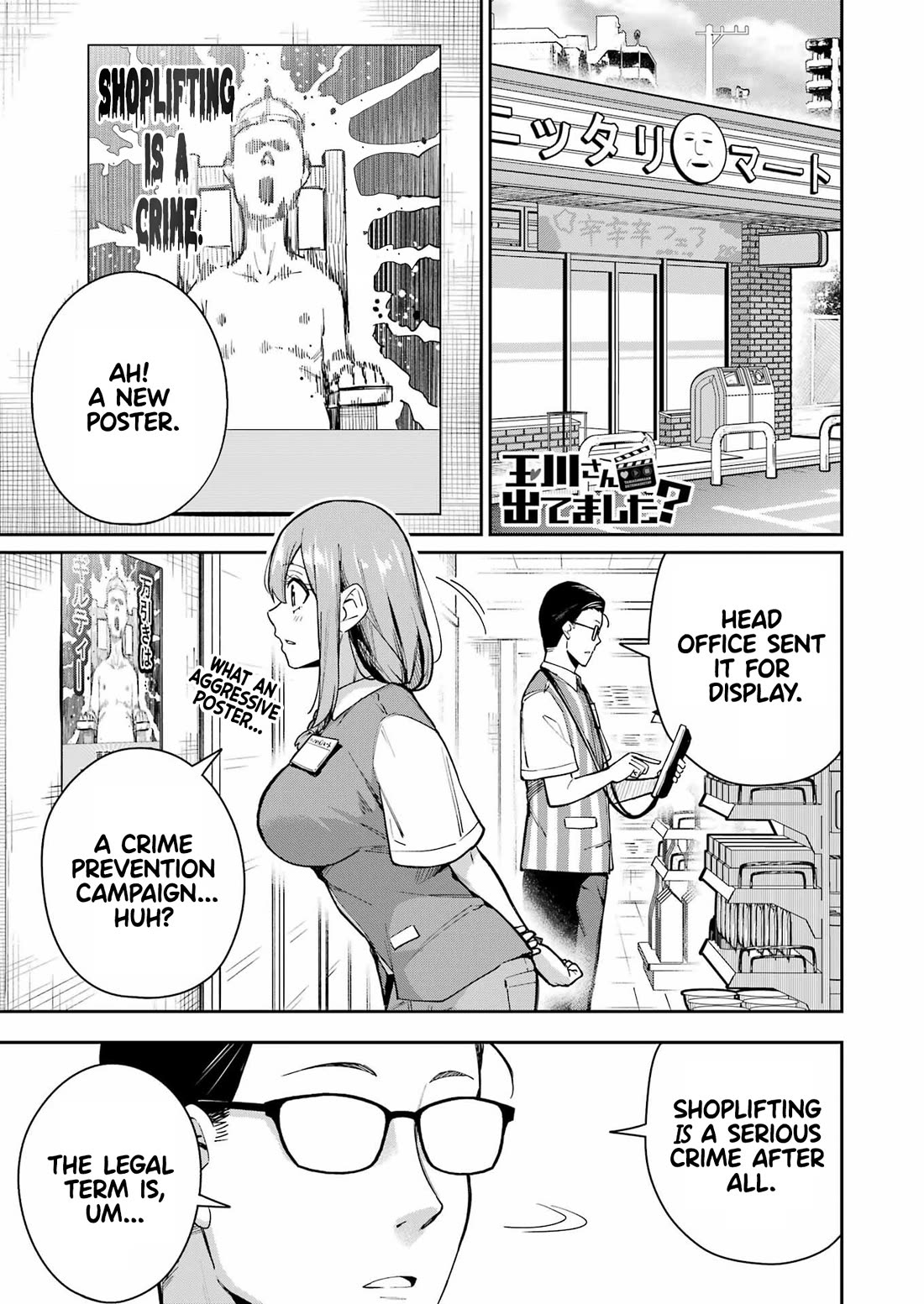 Tamagawa-san, Did You Appear? Chapter 10 page 1 - Chapter 10: The pervert with twenty faces