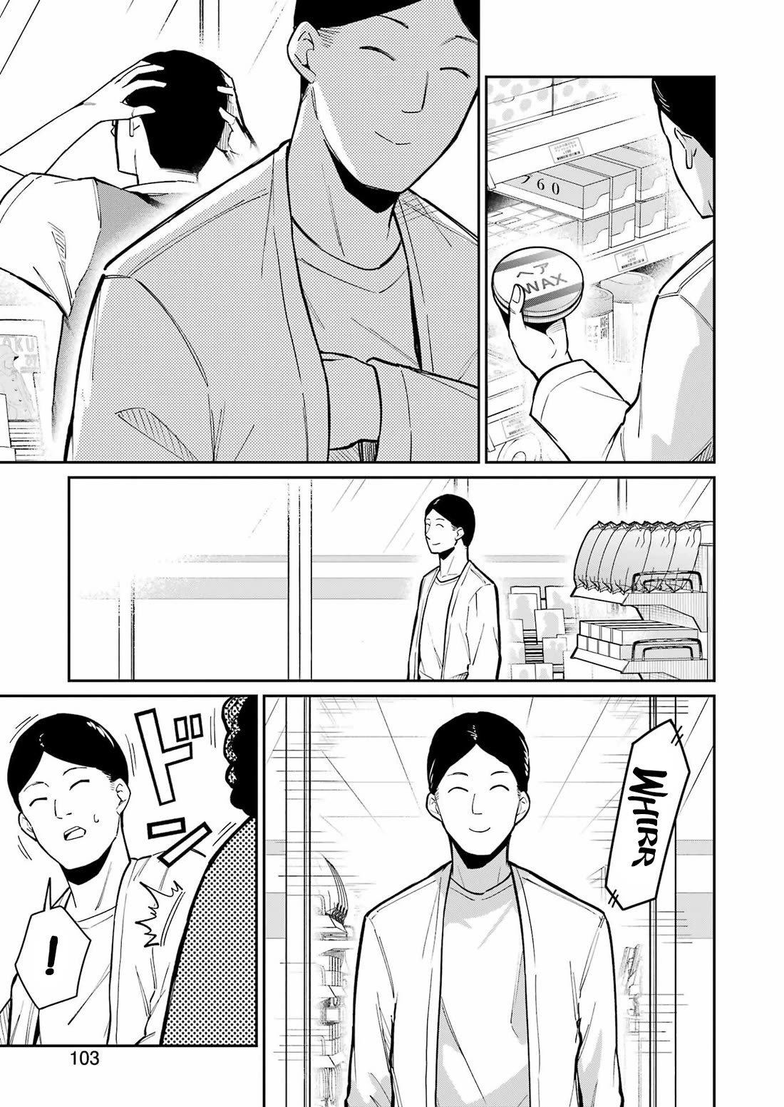 Tamagawa-san, Did You Appear? Chapter 10 page 11 - Chapter 10: The pervert with twenty faces