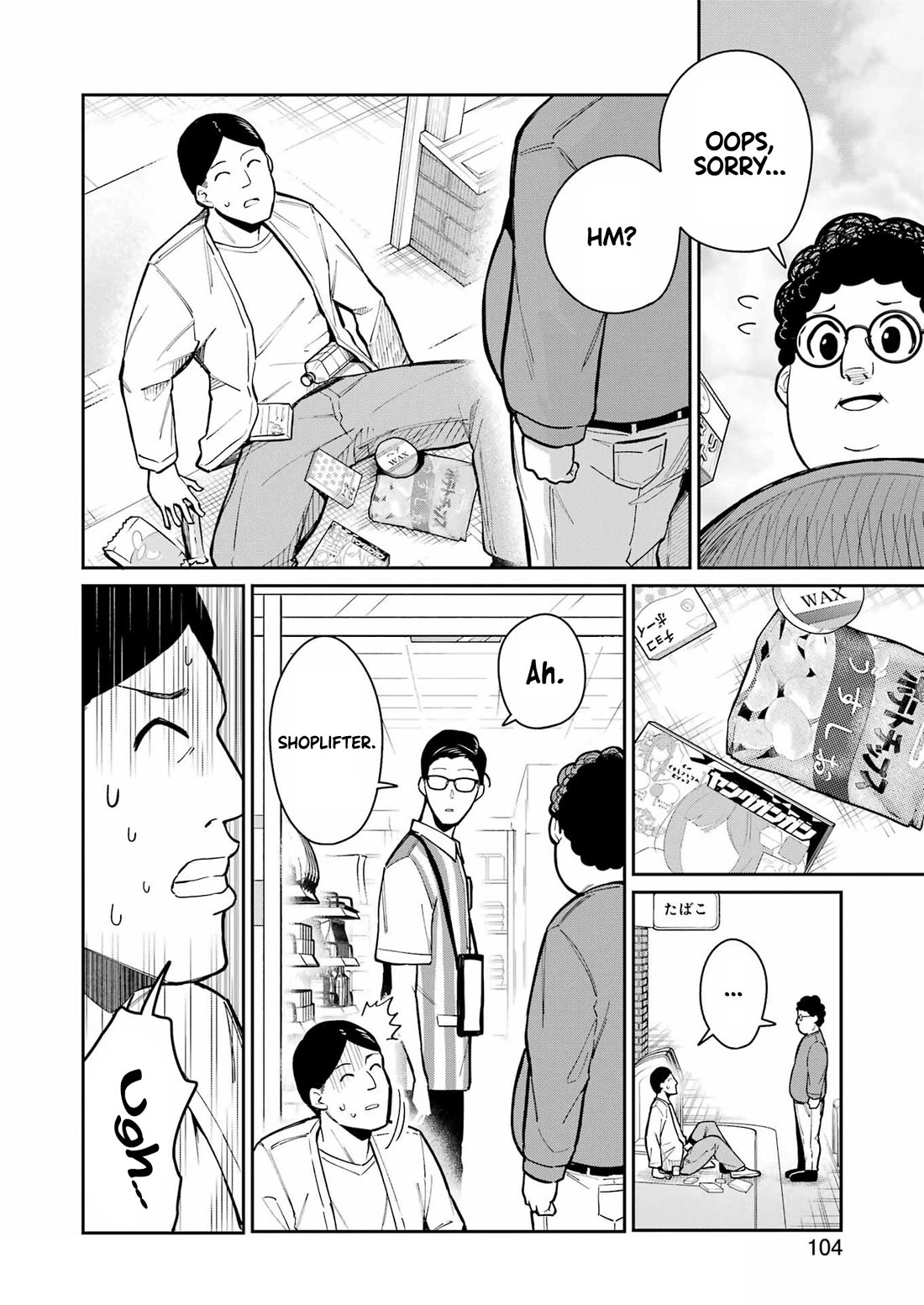 Tamagawa-san, Did You Appear? Chapter 10 page 12 - Chapter 10: The pervert with twenty faces