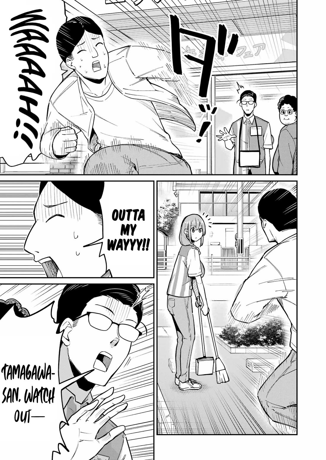 Tamagawa-san, Did You Appear? Chapter 10 page 13 - Chapter 10: The pervert with twenty faces