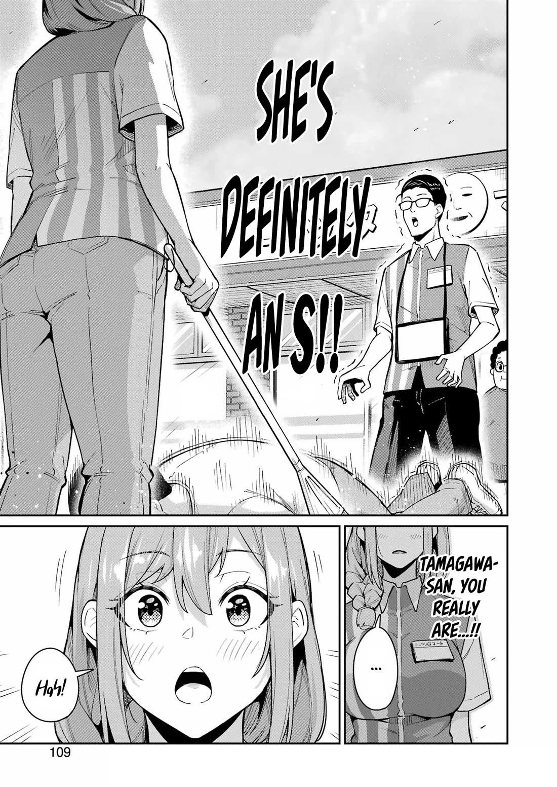 Tamagawa-san, Did You Appear? Chapter 10 page 16 - Chapter 10: The pervert with twenty faces