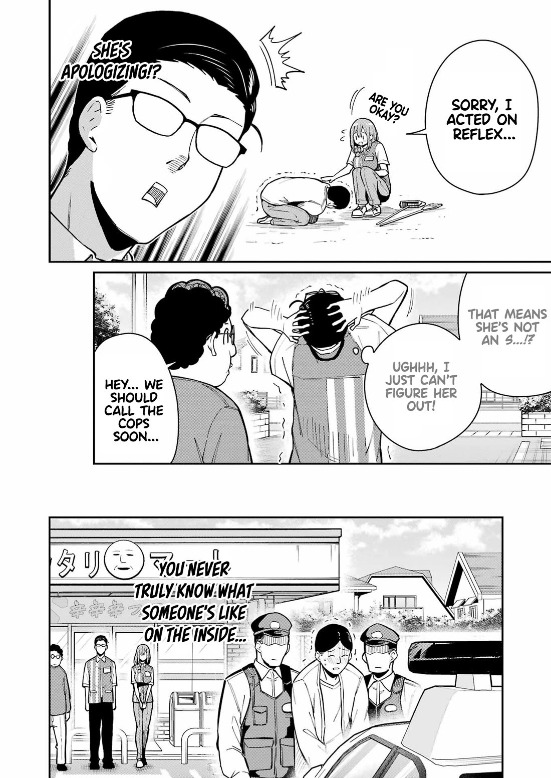 Tamagawa-san, Did You Appear? Chapter 10 page 17 - Chapter 10: The pervert with twenty faces