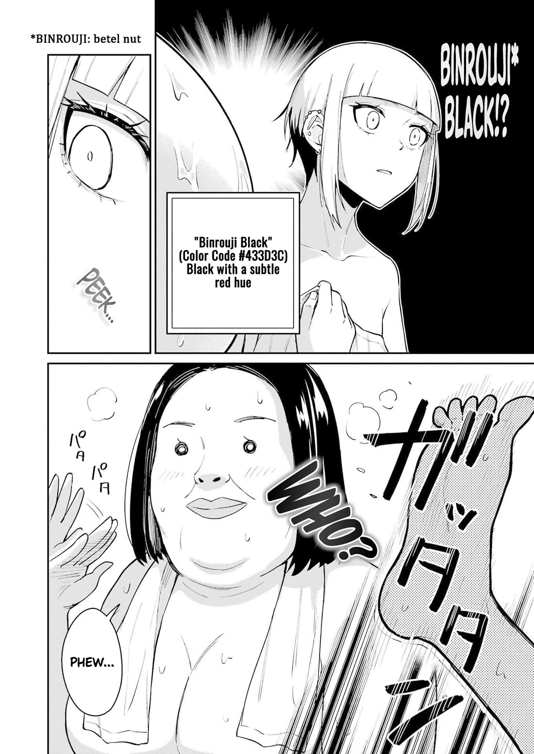 Tamagawa-san, Did You Appear? Chapter 11 page 17 - Chapter 11: Underboob Investigation