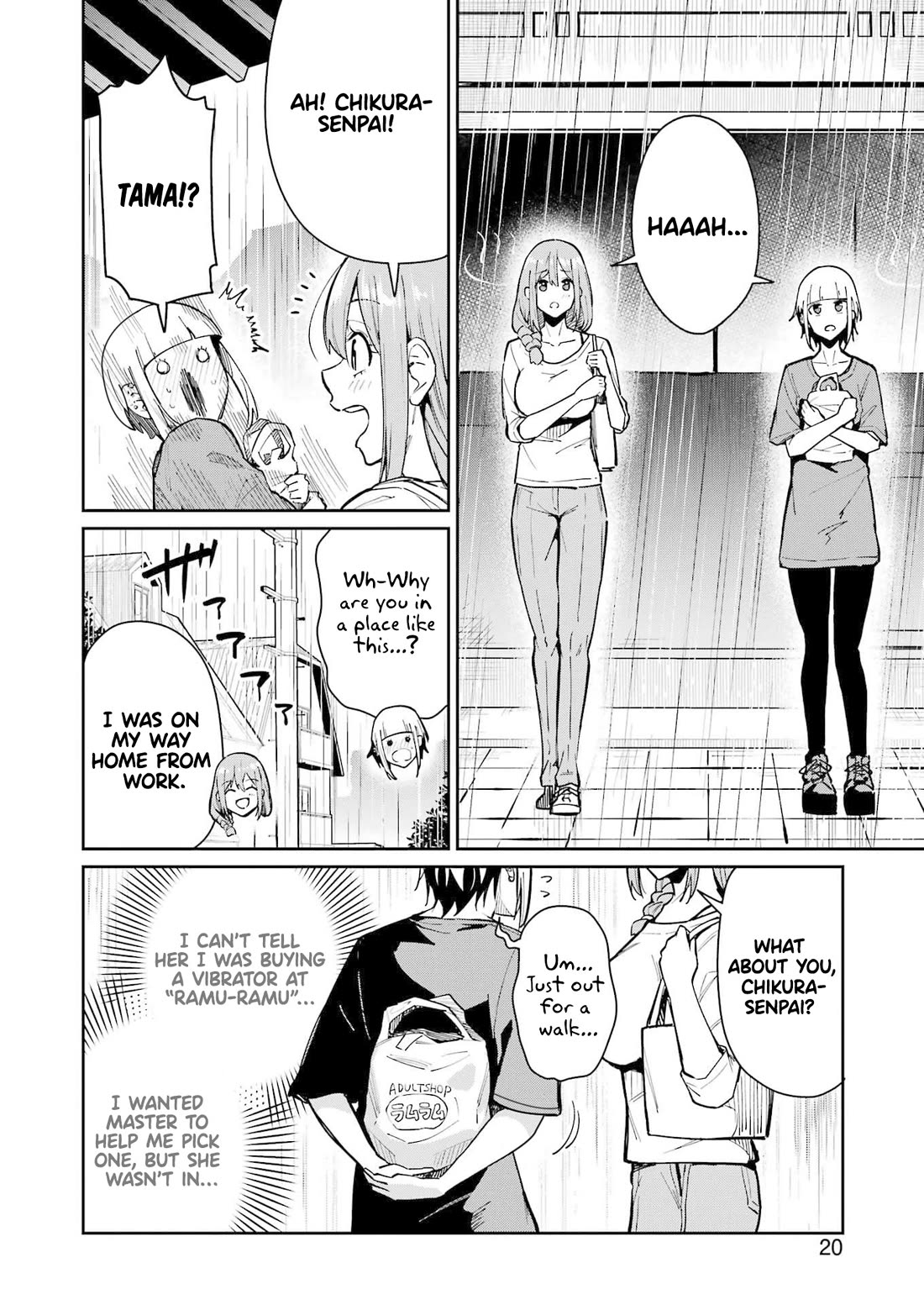 Tamagawa-san, Did You Appear? Chapter 11 page 5 - Chapter 11: Underboob Investigation