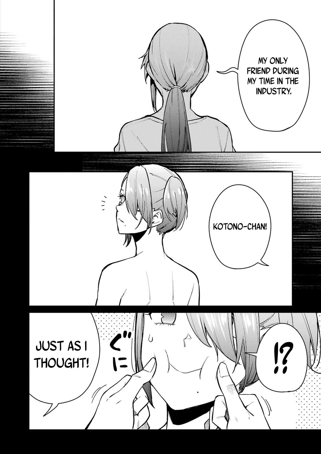 Tamagawa-san, Did You Appear? Chapter 12 page 12 - Chapter 12: To meet you again in the AV from those days...