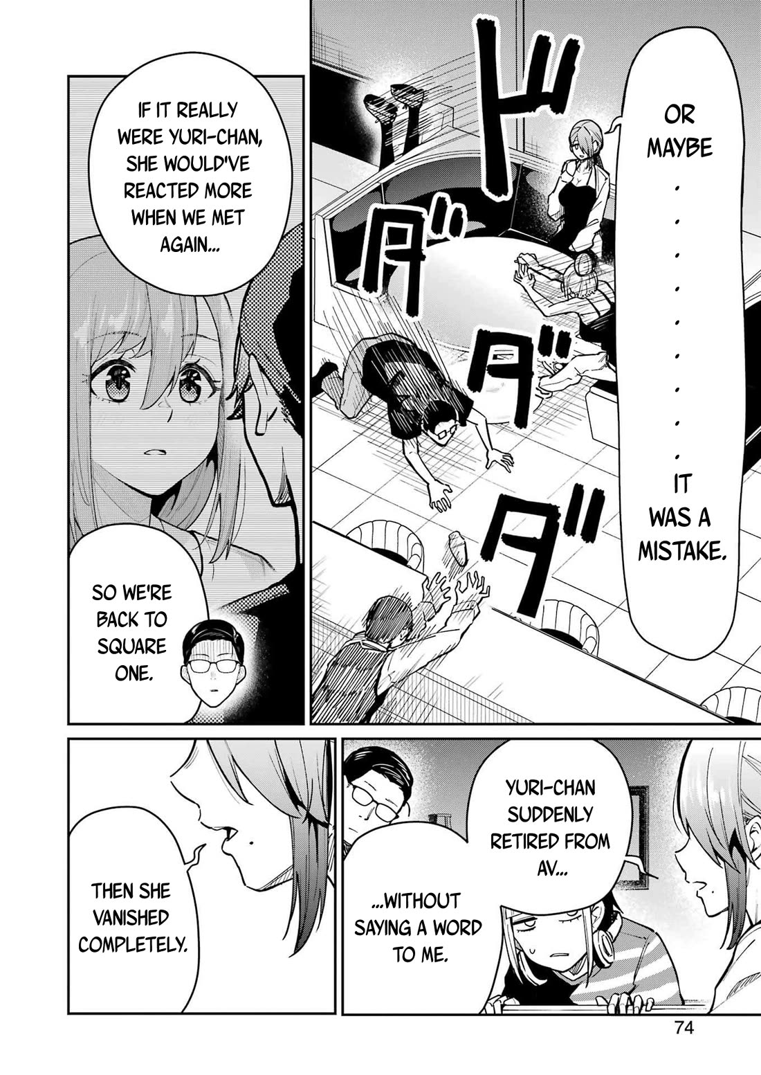 Tamagawa-san, Did You Appear? Chapter 12 page 16 - Chapter 12: To meet you again in the AV from those days...