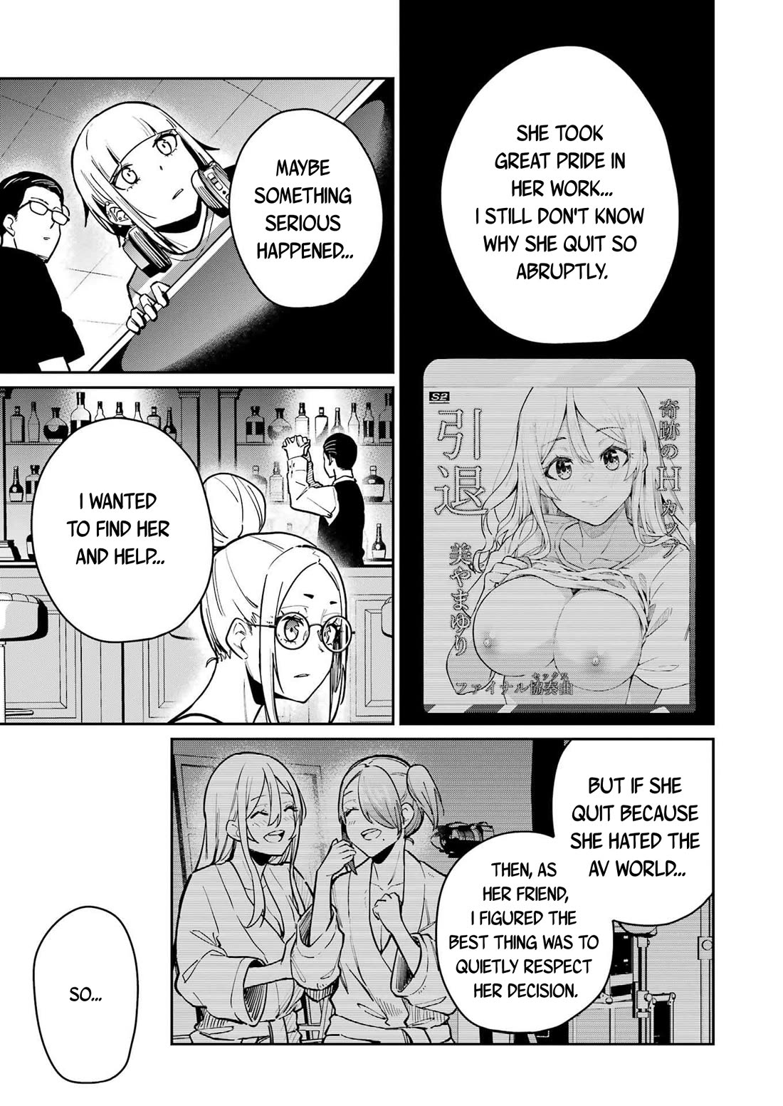 Tamagawa-san, Did You Appear? Chapter 12 page 17 - Chapter 12: To meet you again in the AV from those days...