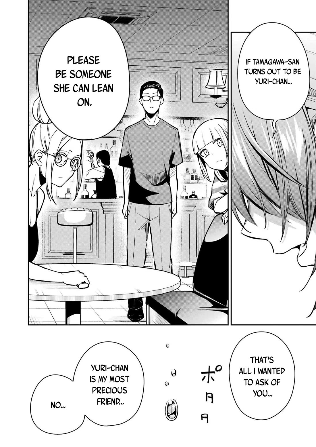 Tamagawa-san, Did You Appear? Chapter 12 page 18 - Chapter 12: To meet you again in the AV from those days...