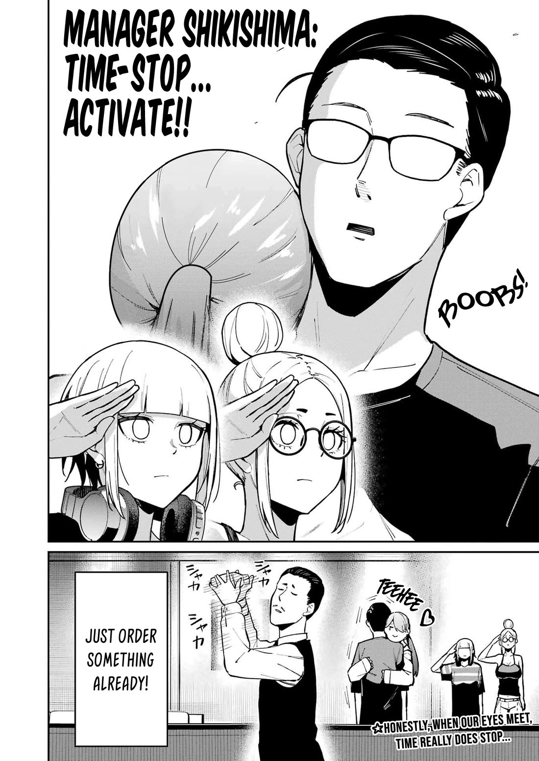 Tamagawa-san, Did You Appear? Chapter 12 page 23 - Chapter 12: To meet you again in the AV from those days...