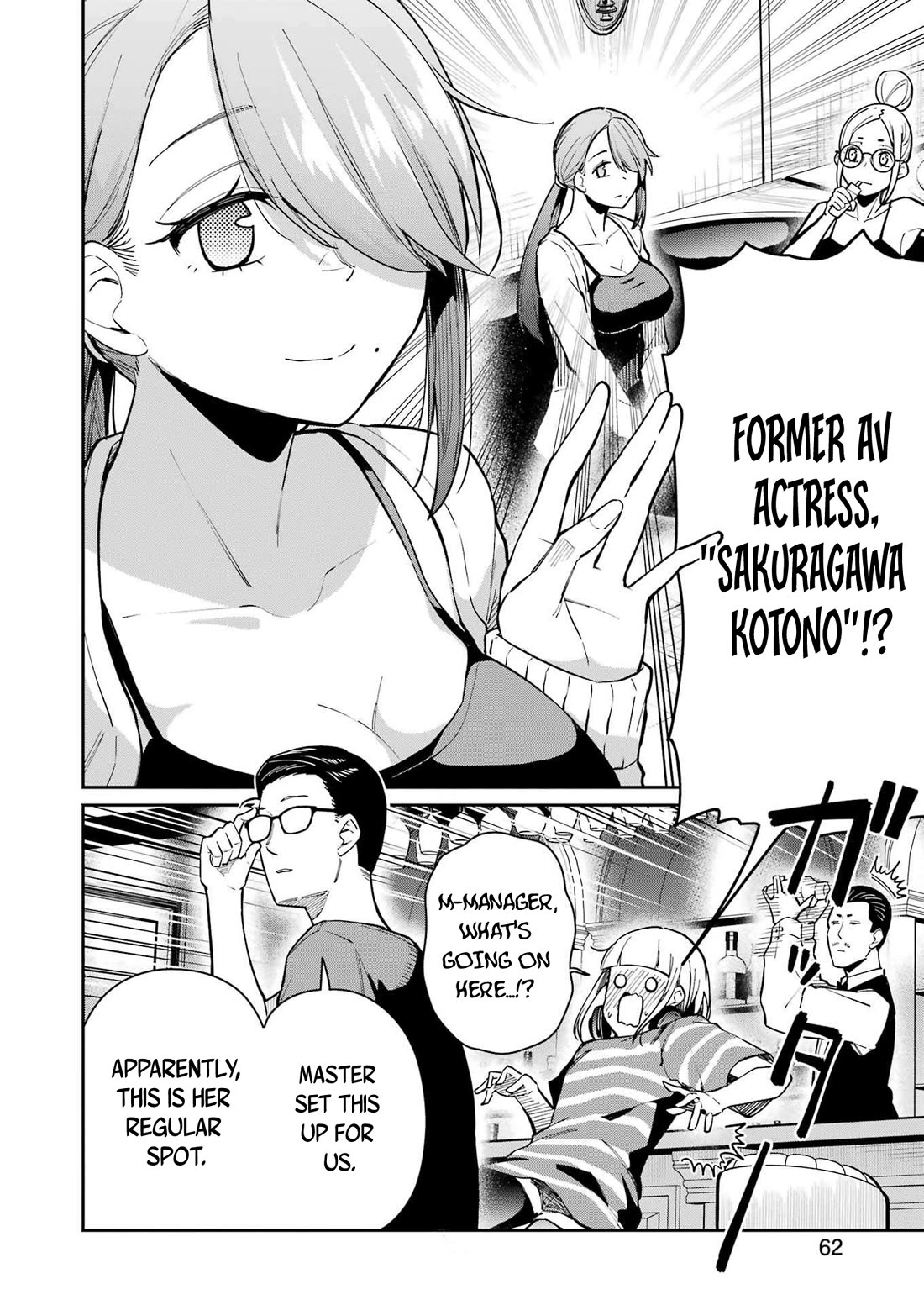 Tamagawa-san, Did You Appear? Chapter 12 page 4 - Chapter 12: To meet you again in the AV from those days...