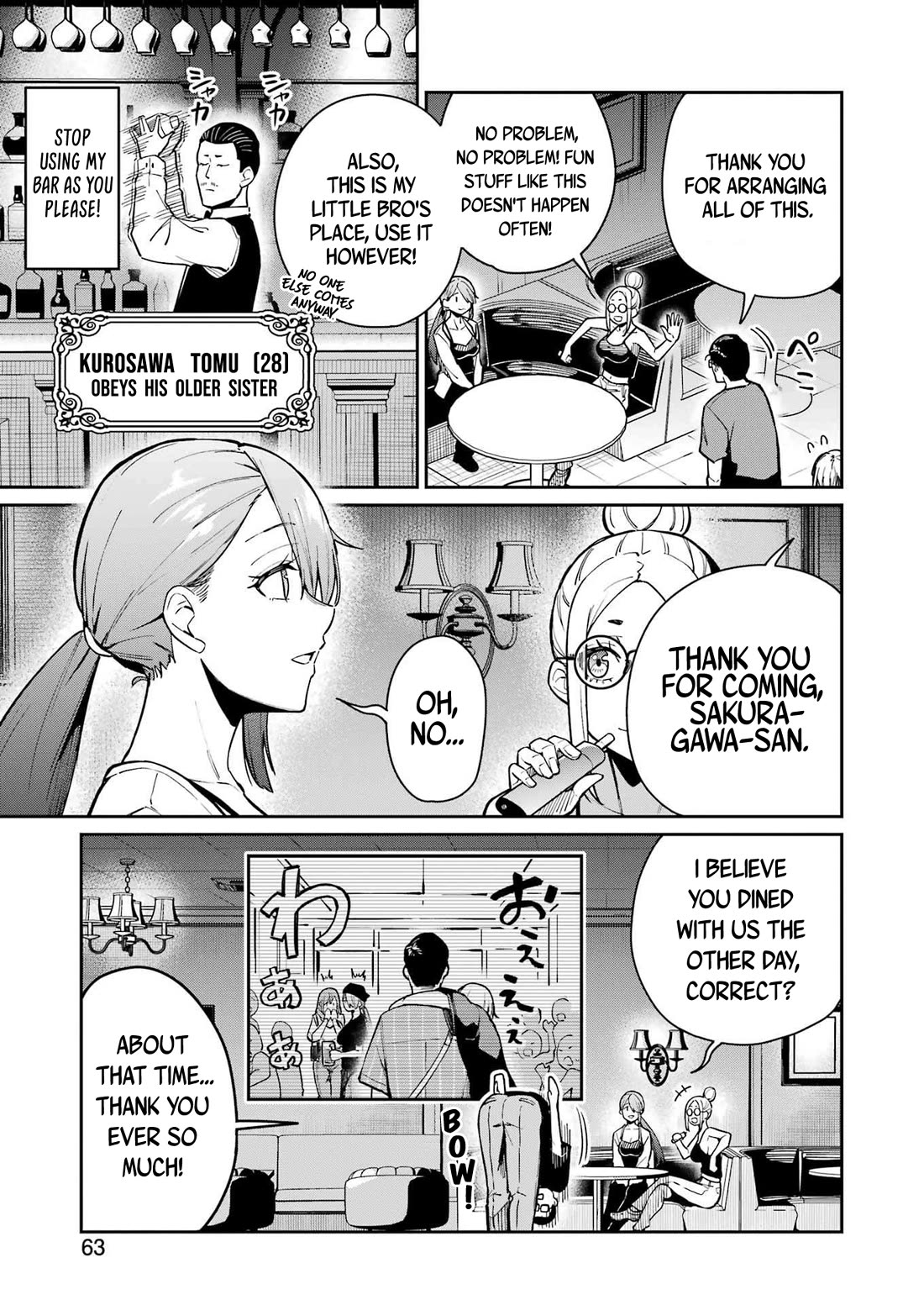 Tamagawa-san, Did You Appear? Chapter 12 page 5 - Chapter 12: To meet you again in the AV from those days...