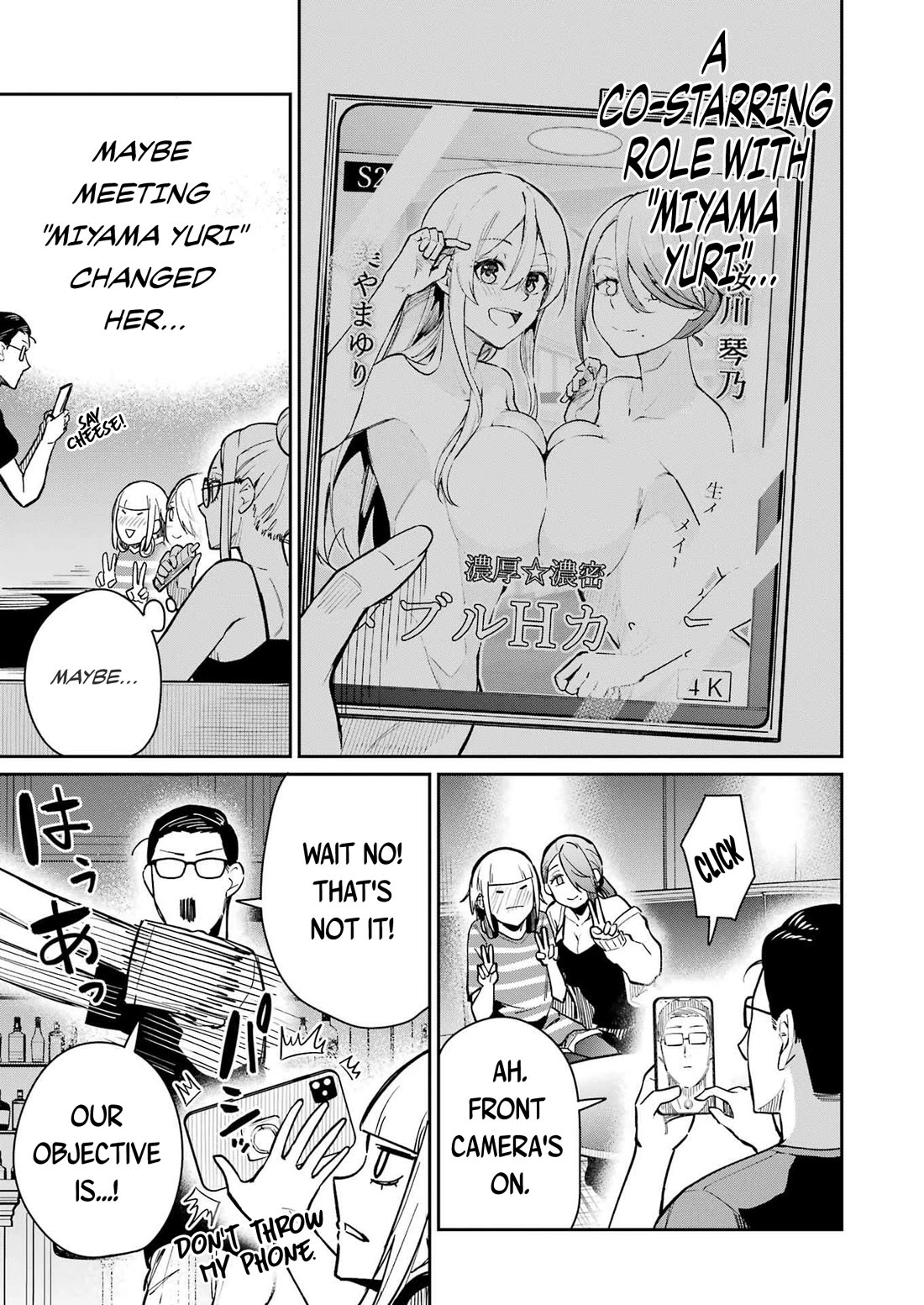 Tamagawa-san, Did You Appear? Chapter 12 page 9 - Chapter 12: To meet you again in the AV from those days...