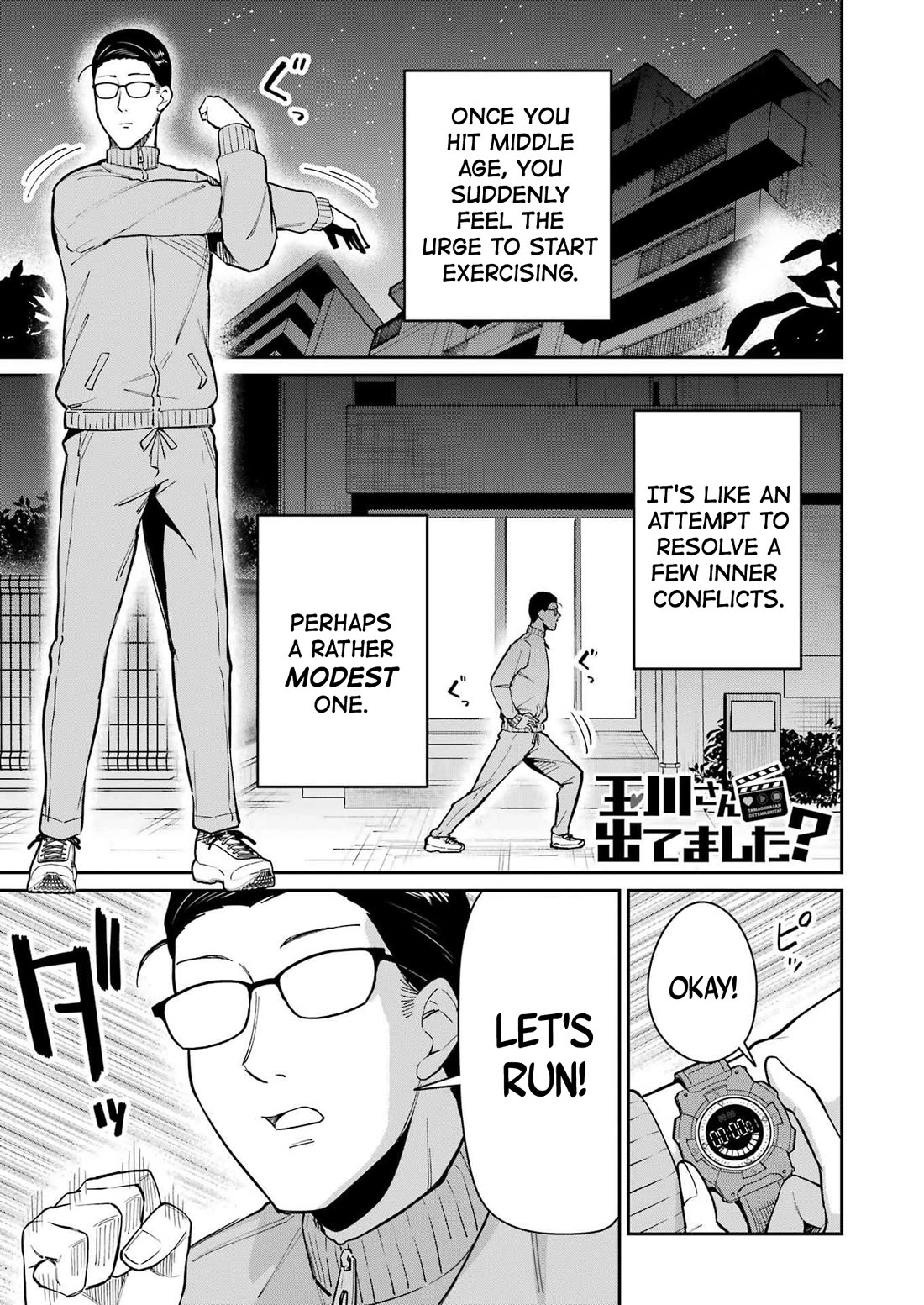 Tamagawa-san, Did You Appear? Chapter 13 page 1 - Chapter 13: Wobbly Derby