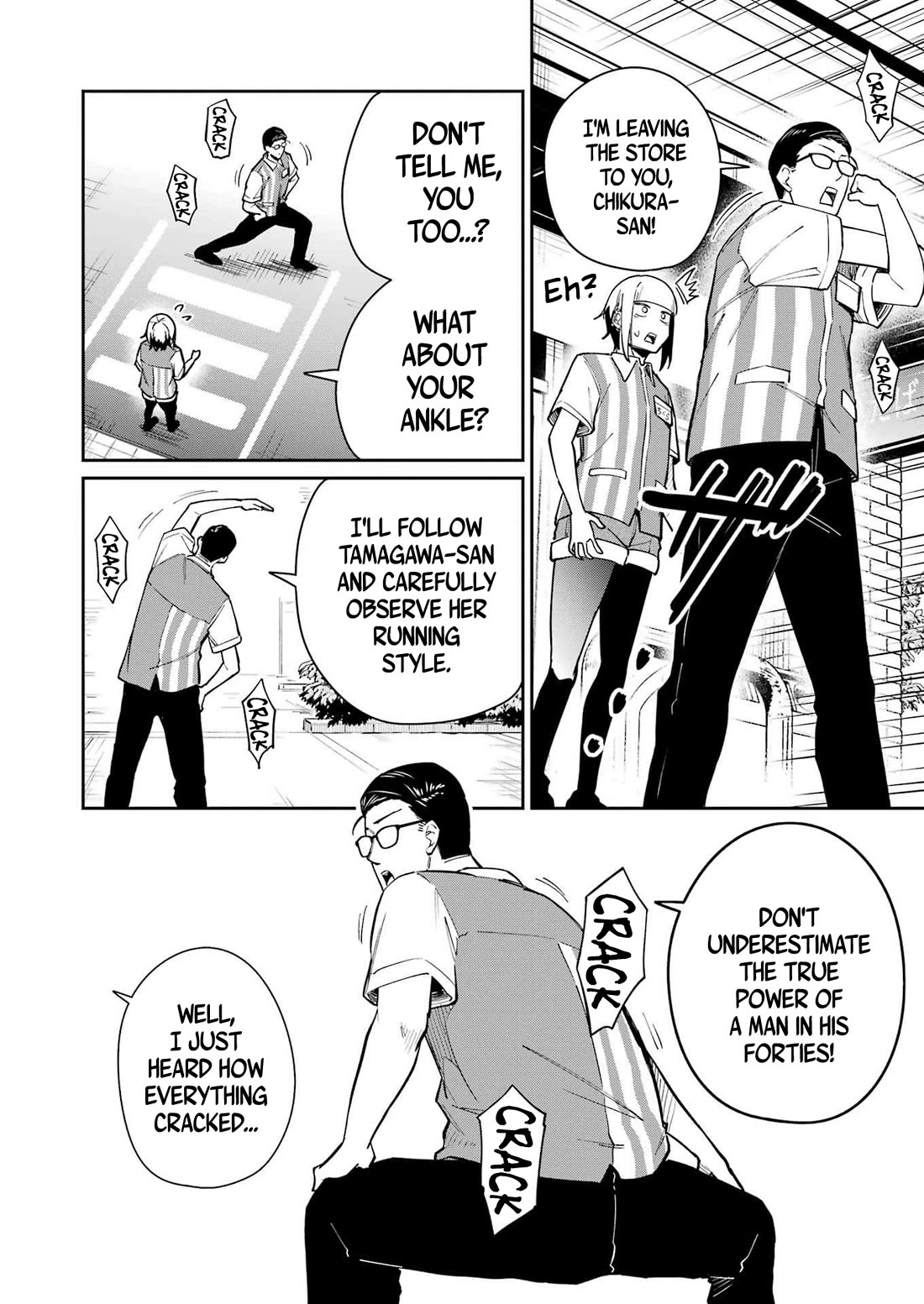 Tamagawa-san, Did You Appear? Chapter 13 page 14 - Chapter 13: Wobbly Derby