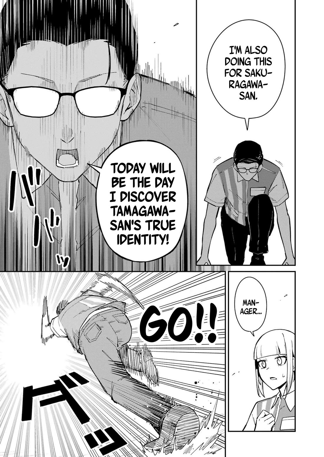 Tamagawa-san, Did You Appear? Chapter 13 page 15 - Chapter 13: Wobbly Derby