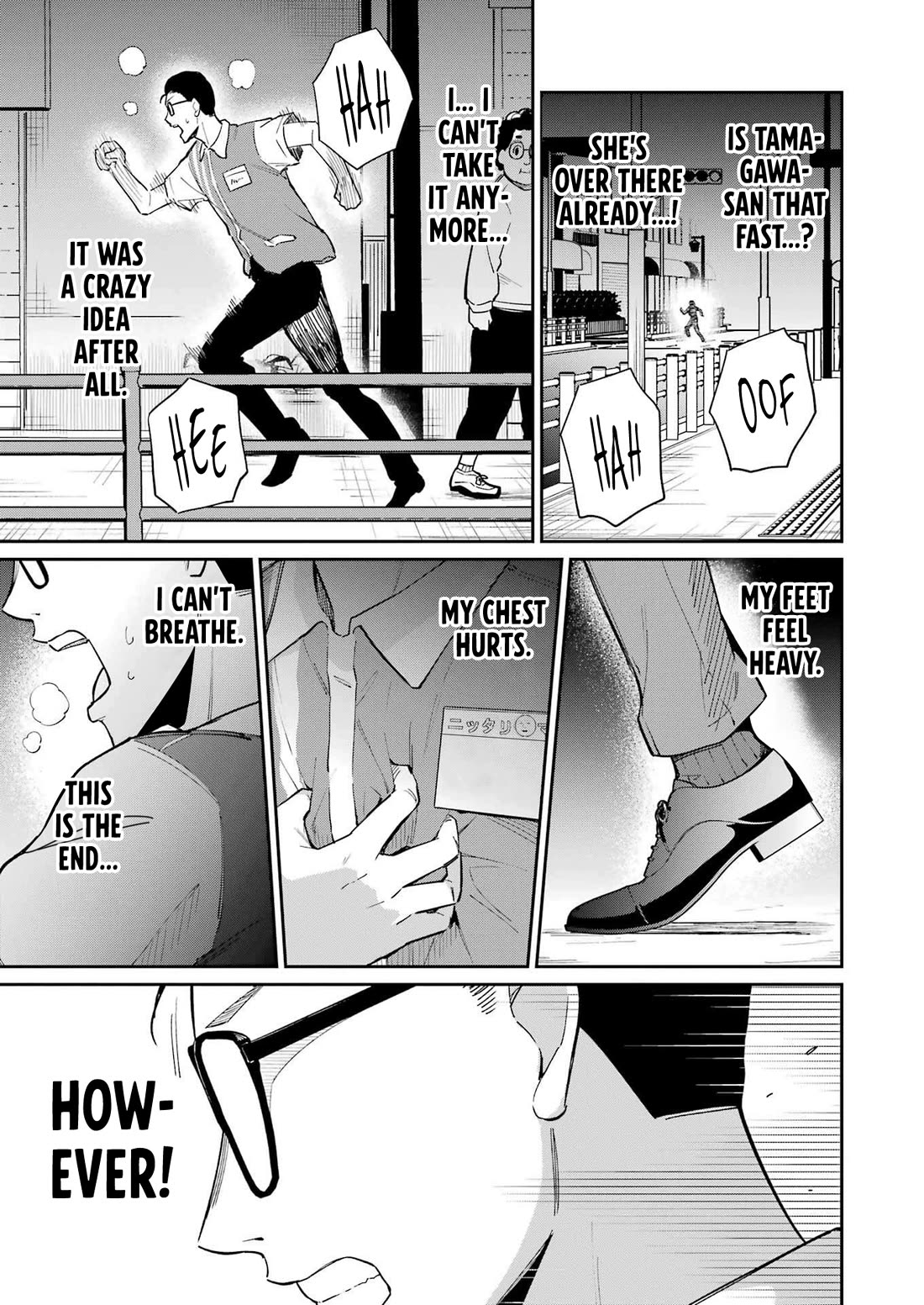 Tamagawa-san, Did You Appear? Chapter 13 page 17 - Chapter 13: Wobbly Derby