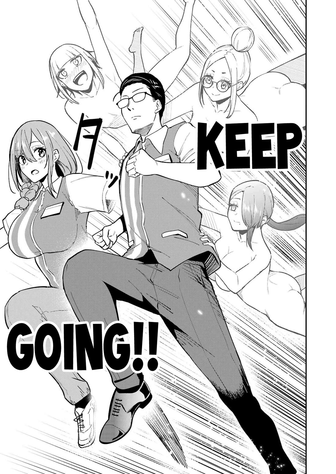 Tamagawa-san, Did You Appear? Chapter 13 page 19 - Chapter 13: Wobbly Derby