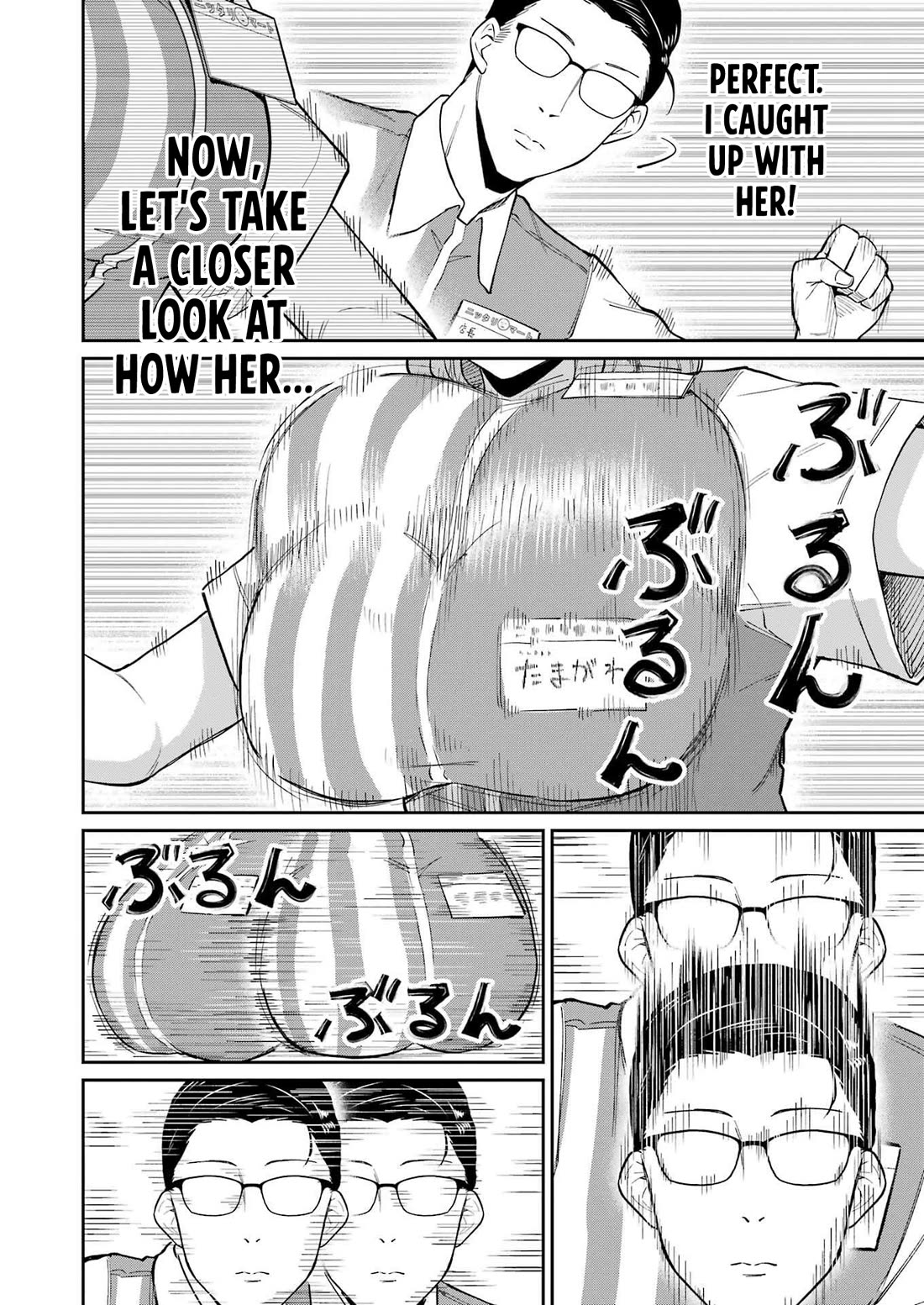 Tamagawa-san, Did You Appear? Chapter 13 page 20 - Chapter 13: Wobbly Derby