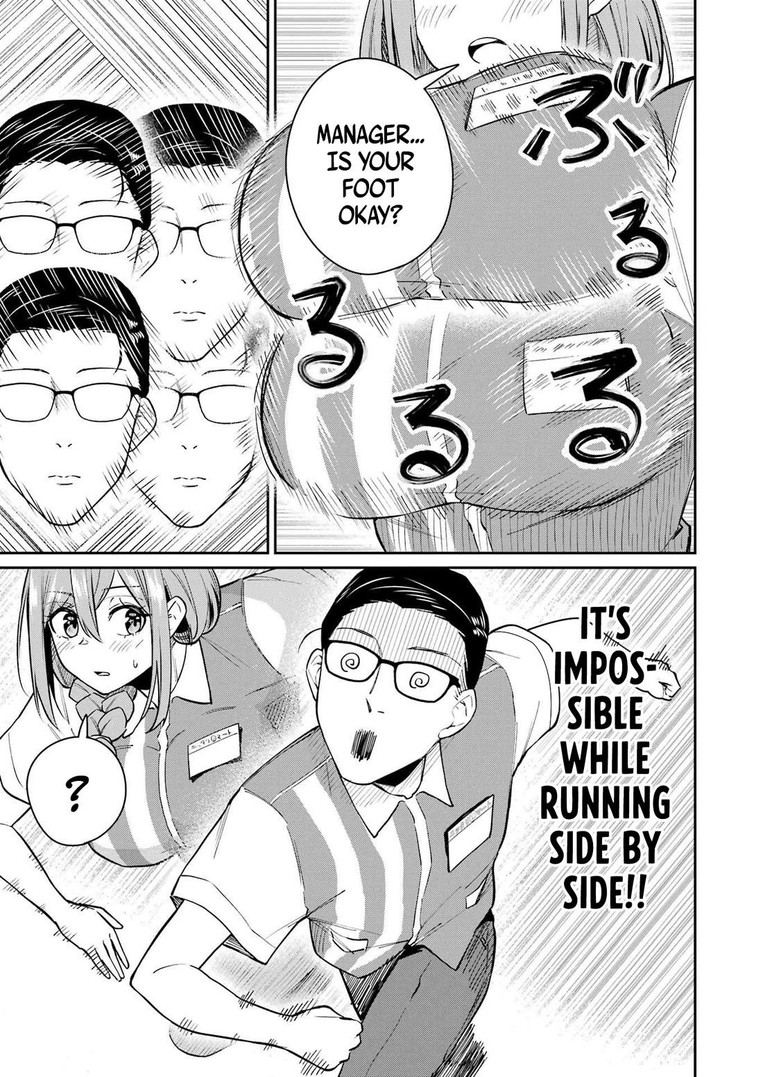 Tamagawa-san, Did You Appear? Chapter 13 page 21 - Chapter 13: Wobbly Derby