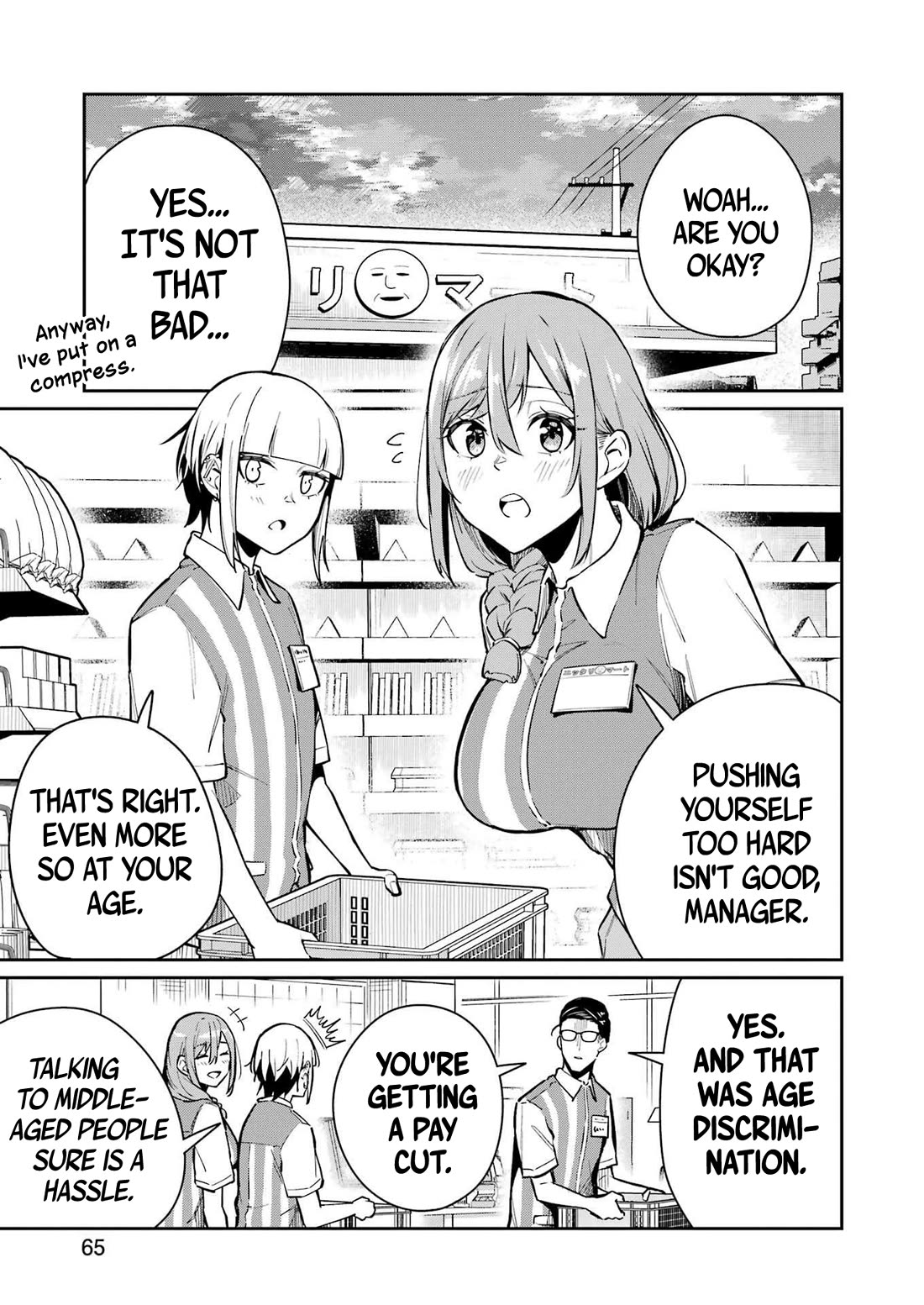 Tamagawa-san, Did You Appear? Chapter 13 page 3 - Chapter 13: Wobbly Derby