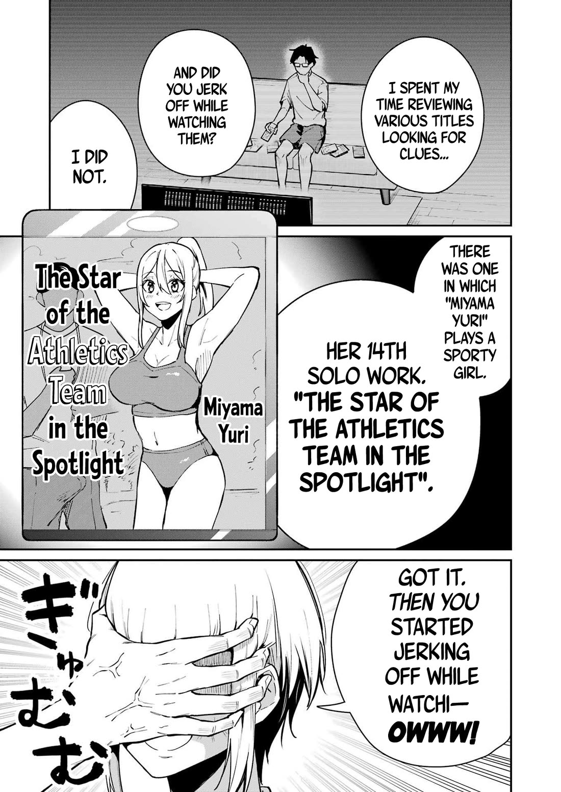 Tamagawa-san, Did You Appear? Chapter 13 page 5 - Chapter 13: Wobbly Derby