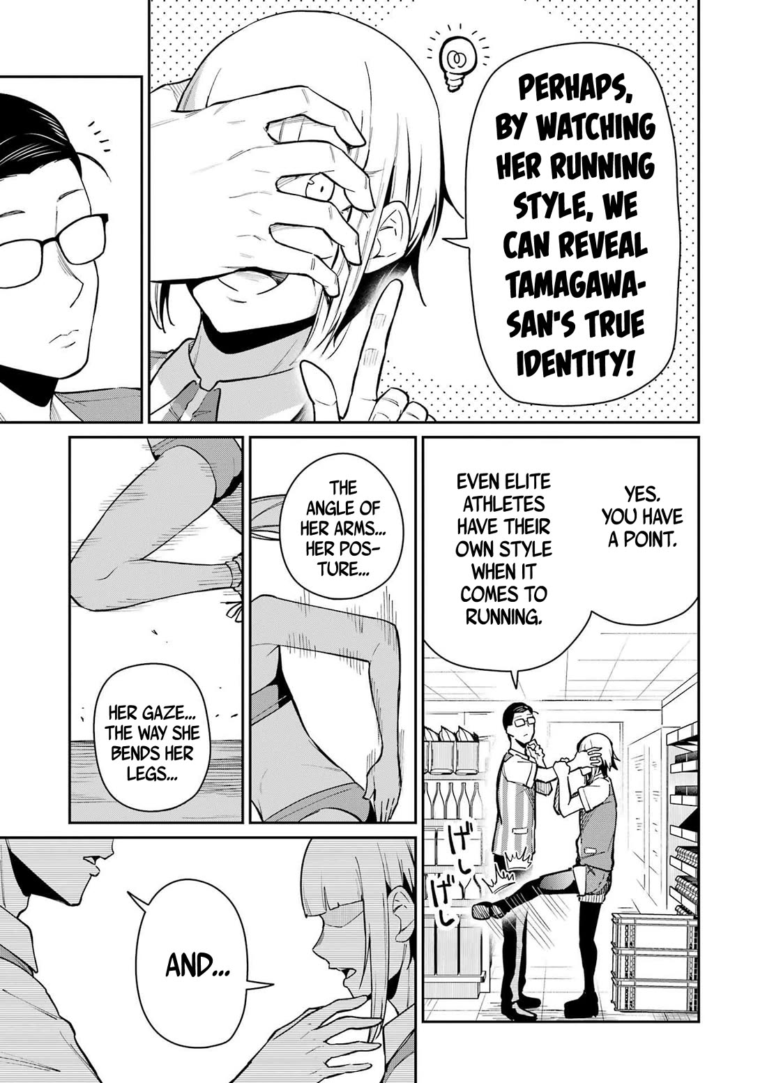 Tamagawa-san, Did You Appear? Chapter 13 page 7 - Chapter 13: Wobbly Derby