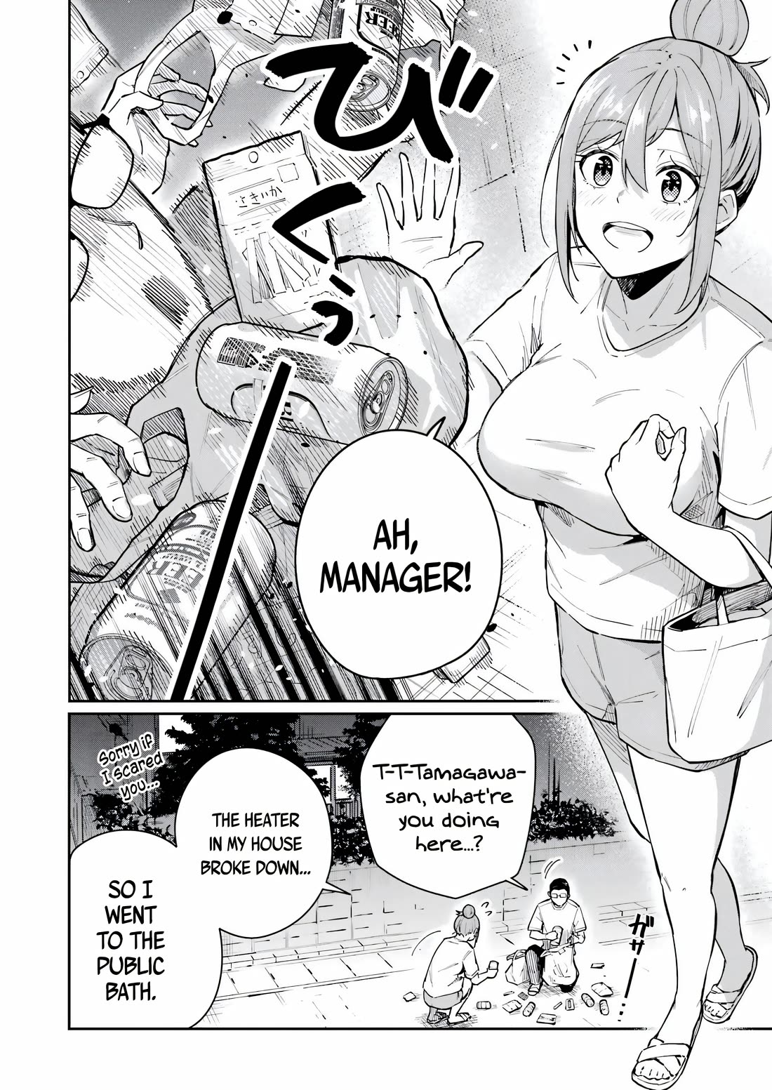 Tamagawa-san, Did You Appear? Chapter 14 page 10 - Chapter 14: One hole, One heart