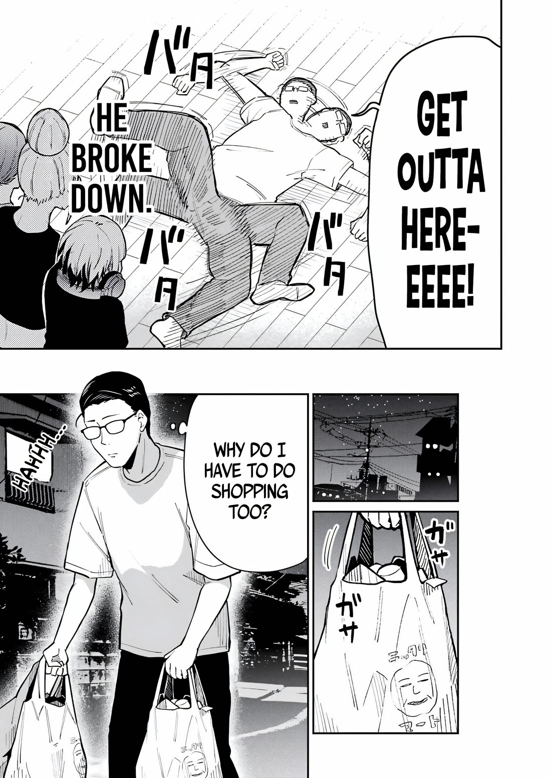 Tamagawa-san, Did You Appear? Chapter 14 page 9 - Chapter 14: One hole, One heart