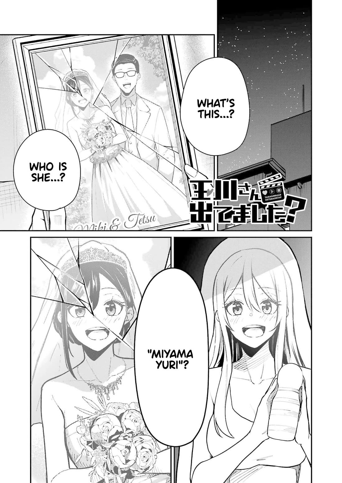 Tamagawa-san, Did You Appear? Chapter 15 page 1 - Chapter 15: The three looming scarlet spirits