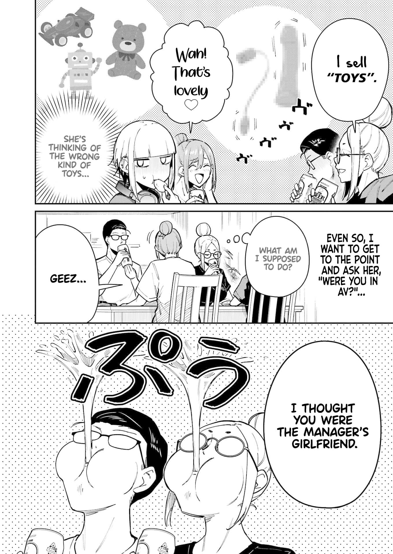 Tamagawa-san, Did You Appear? Chapter 15 page 10 - Chapter 15: The three looming scarlet spirits