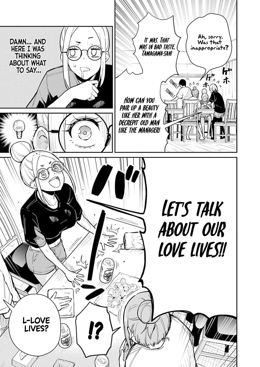 Tamagawa-san, Did You Appear? Chapter 15 page 11 - Chapter 15: The three looming scarlet spirits